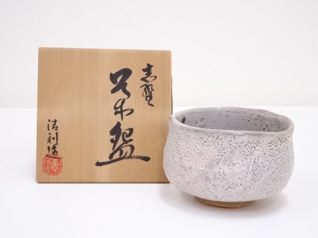 JAPANESE TEA CEREMONY SHINO TEA BOWL CHAWAN 